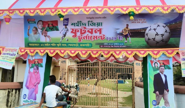 deshchitro-66fe84a9c4ccc-031024054857.webp