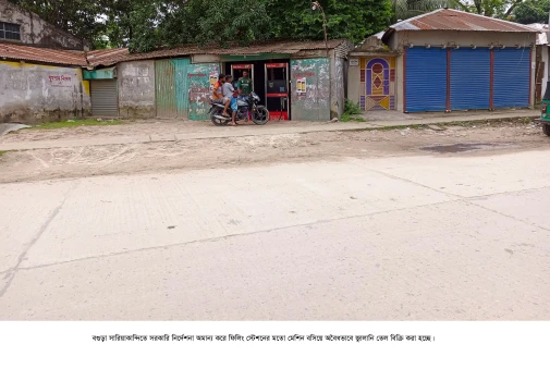 deshchitro-670246ec54f08-061024021436.webp