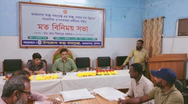 deshchitro-6705071c04706-081024041908.webp