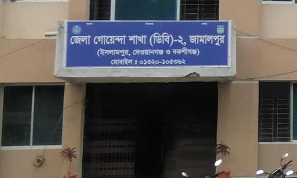 deshchitro-6708b73977932-111024112721.webp