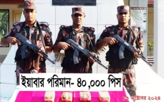 deshchitro-670bcc5f81e66-131024073423.webp