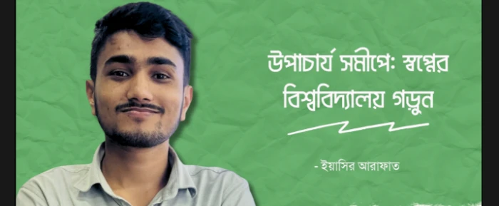 deshchitro-671c9d72f2938-261024014242.webp