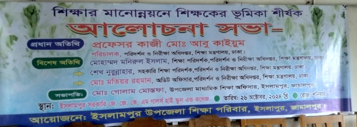 deshchitro-671cf81aec557-261024080930.webp
