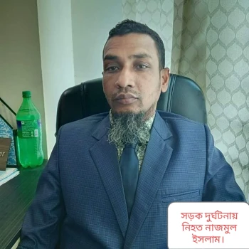 deshchitro-671dacfe488f1-271024090118.webp