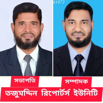deshchitro-6721177401ea8-291024111220.webp