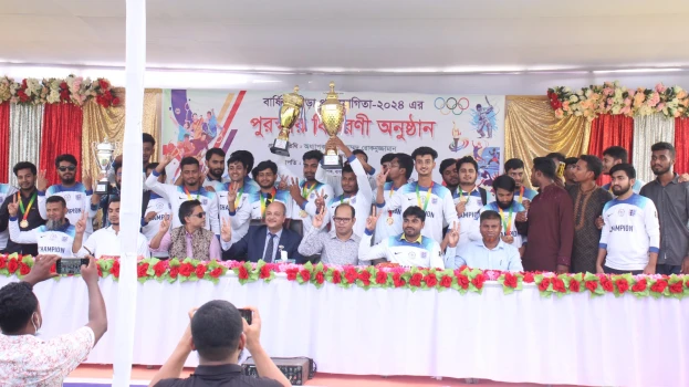deshchitro-67211c6d38cac-291024113333.webp