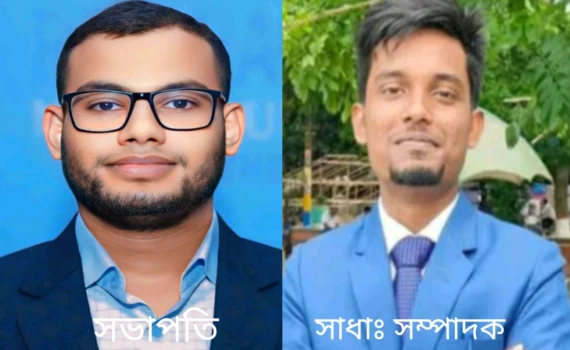 deshchitro-6723506bee9d3-311024033955.webp