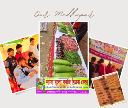 deshchitro-6724489ca0591-011124091852.webp