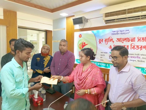 deshchitro-67248cb1d7480-011124020921.webp