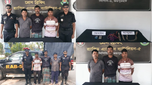 deshchitro-6725e1353aaf1-021124022213.webp