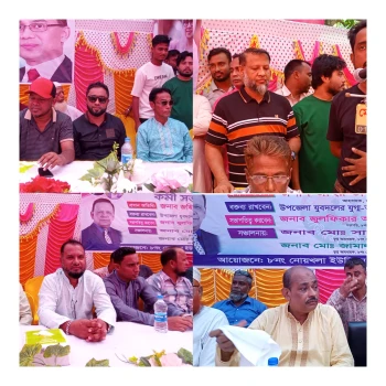 deshchitro-67260955a0da5-021124051325.webp