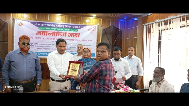 deshchitro-67262d6cc37e6-021124074724.webp