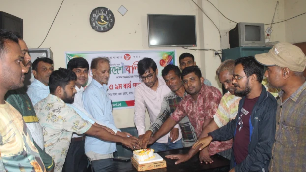 deshchitro-672903c68f48b-041124112630.webp