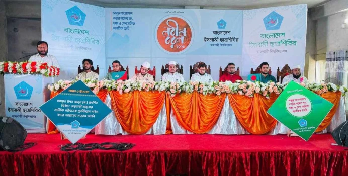 deshchitro-672e70e9d0e3f-091124021329.webp