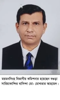 deshchitro-6730f45eb481c-101124115854.webp