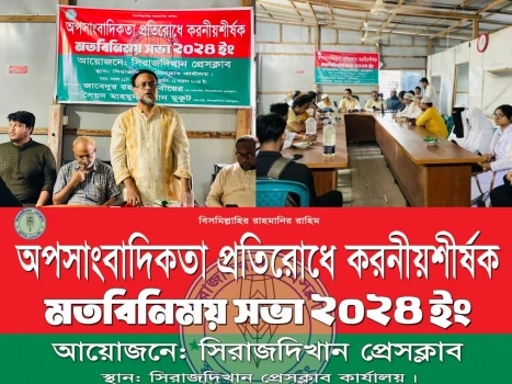 deshchitro-6731e533007db-111124050627.webp