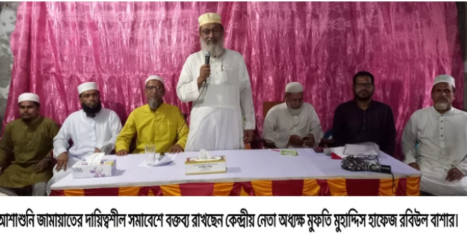 deshchitro-6732100ecaabb-111124080918.webp