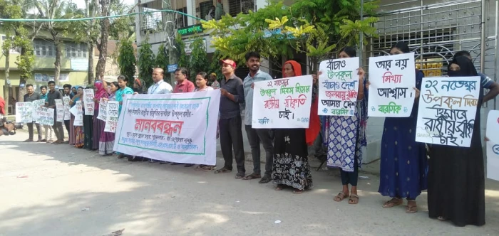deshchitro-673326b881b33-121124035816.webp