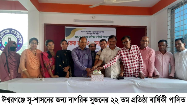 deshchitro-67333a3dbfa90-121124052133.webp