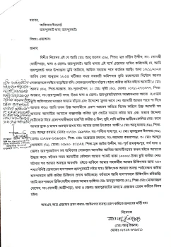 deshchitro-6735d9f6d50d5-141124050734.webp