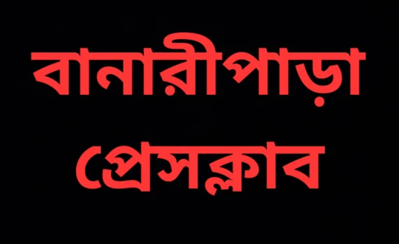 deshchitro-67363e587e075-151124121552.webp