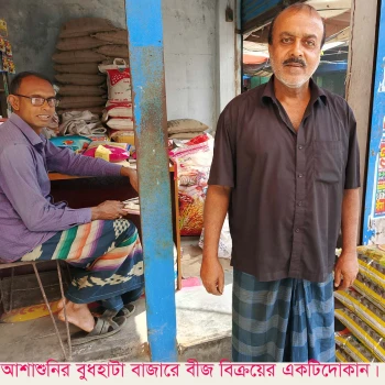 deshchitro-6739fc8ebef17-171124082414.webp