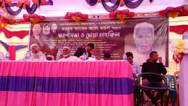 deshchitro-674210b0bf8a3-231124112816.webp