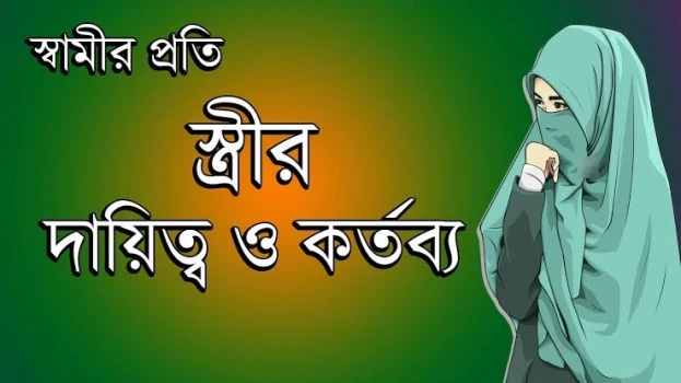 deshchitro-67449b9126f73-251124094521.webp
