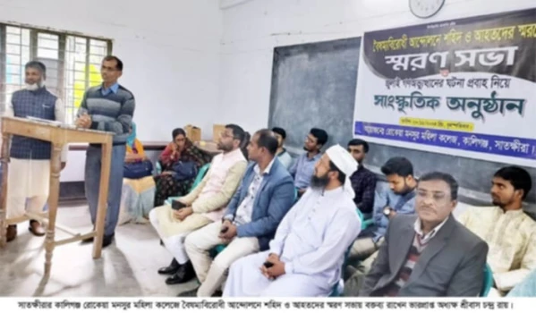 deshchitro-67487c9a4947d-281124082218.webp