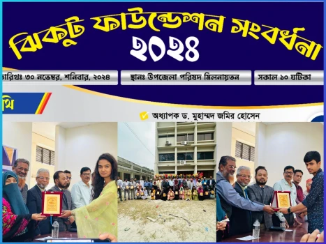 deshchitro-674b421761e58-301124104927.webp