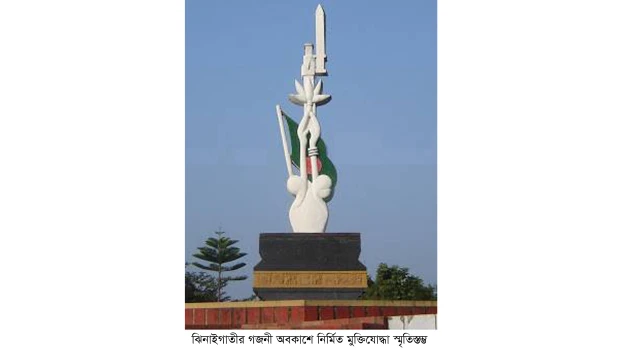 deshchitro-674fb2bf4e482-041224073911.webp