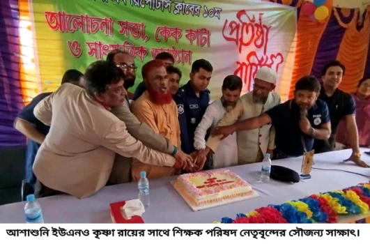 deshchitro-67505c3d8a5a3-041224074221.webp