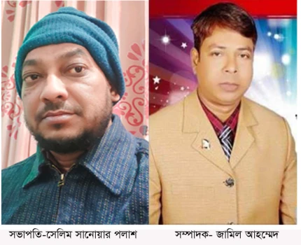 deshchitro-6752e0c691468-061224053222.webp