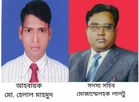 deshchitro-675658b9c06ce-091224084057.webp