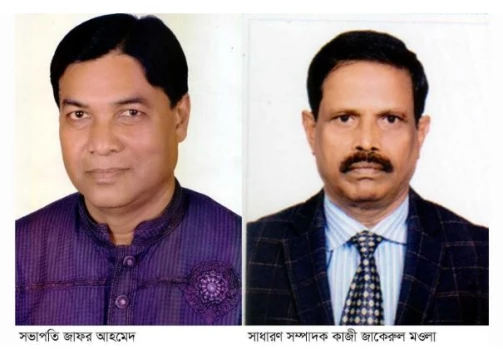 deshchitro-675731c3c883f-101224120659.webp