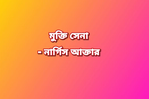 deshchitro-67619681e3627-171224091929.webp