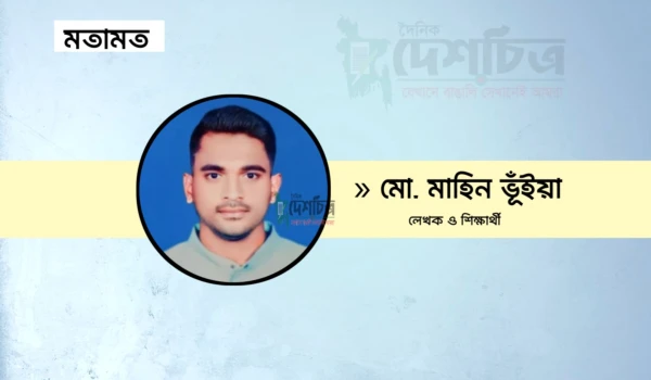 deshchitro-6763aa73a6f0b-191224110907.webp