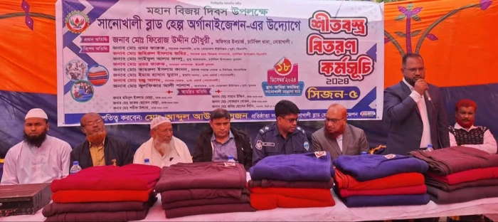 deshchitro-6763de7a2d79c-191224025106.webp