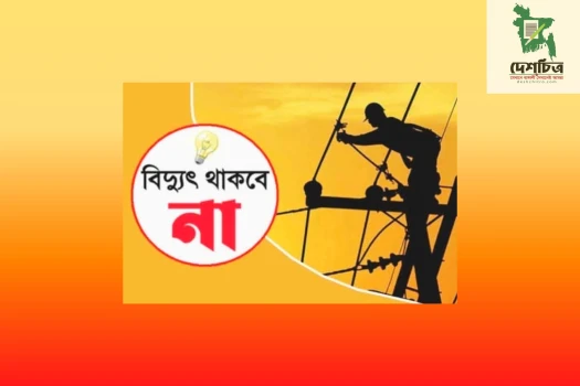 deshchitro-67645adc4bafb-191224114148.webp