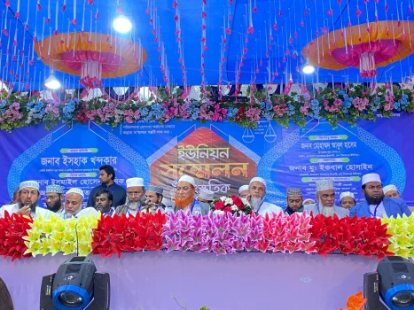 deshchitro-676689af7bfc5-211224032607.webp