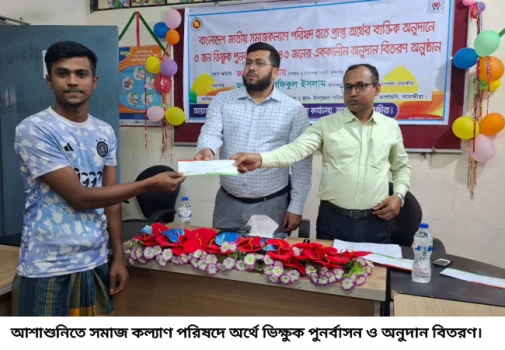 deshchitro-67681c9d103f9-221224080517.webp