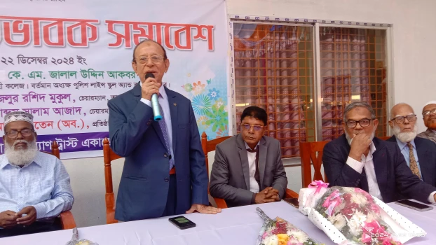 deshchitro-67683fd173b0c-221224103529.webp