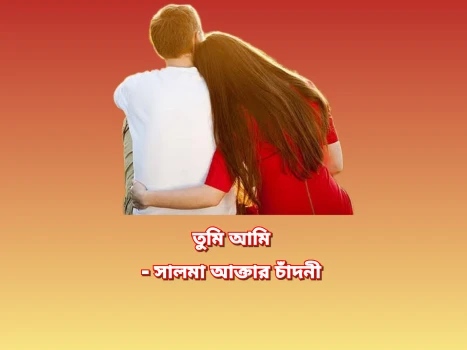 deshchitro-6769347f87c03-231224035927.webp