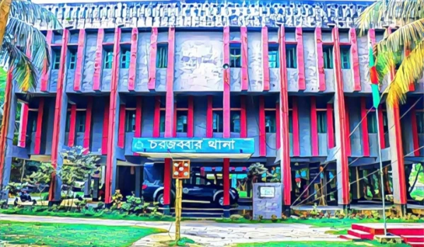 deshchitro-676bdcc00e69e-251224042152.webp