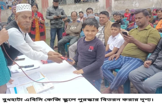 deshchitro-676c0dc1290c4-251224075057.webp