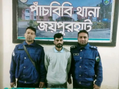 deshchitro-676f65abe722c-281224084251.webp