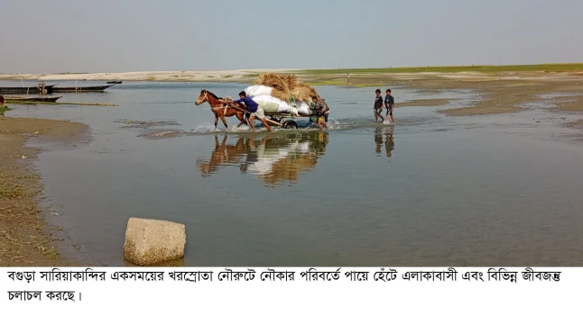 deshchitro-6770b7329de79-291224084258.webp