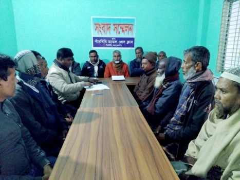 deshchitro-6773eab55d062-311224065933.webp