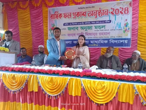 deshchitro-67742f47270d5-311224115207.webp
