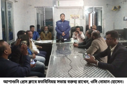 deshchitro-677fc5f384e14-090125064955.webp